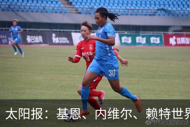 太阳报：基恩、内维尔、赖特世界杯半场又拌嘴 球迷评价褒贬不一